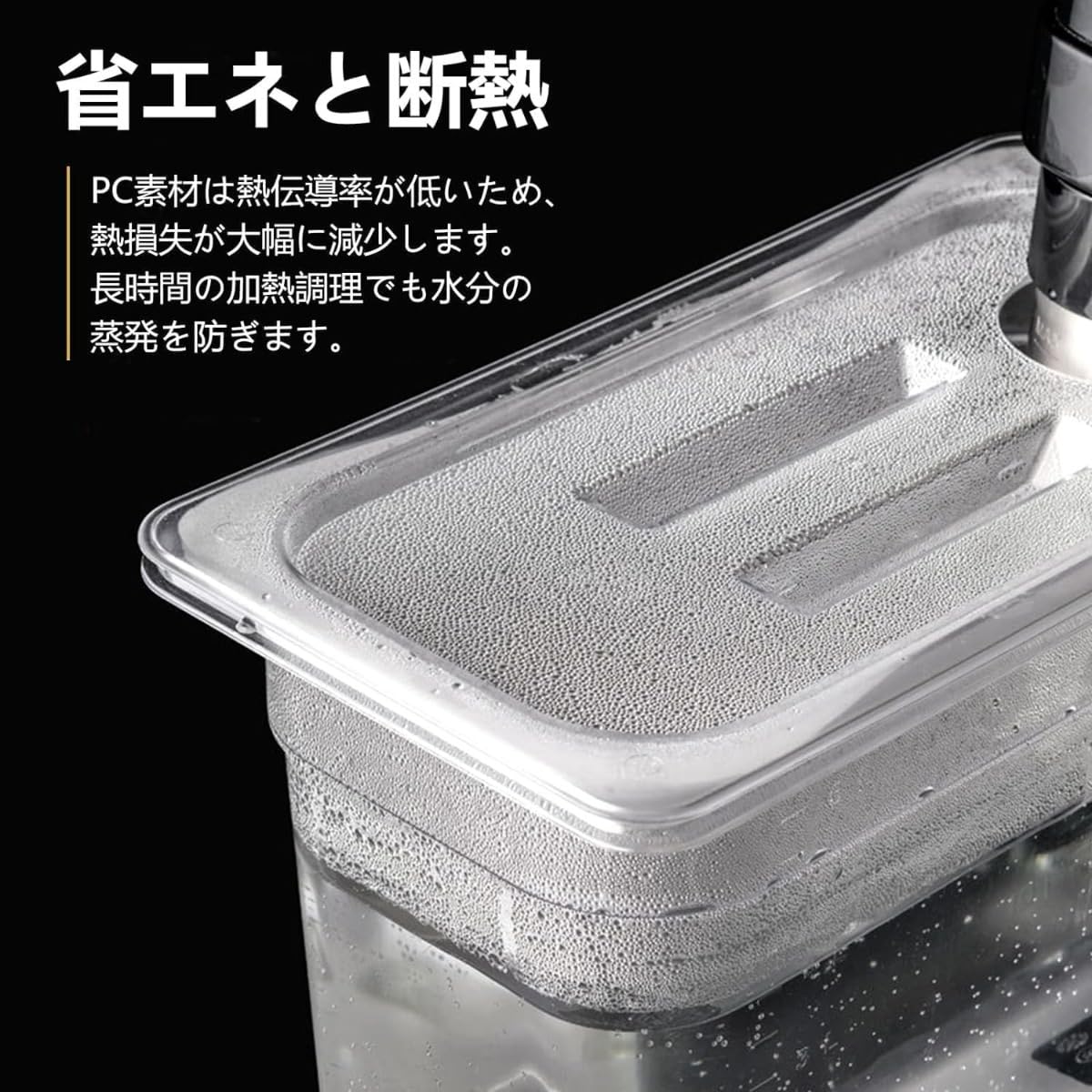 Amazon｜BQQB 低温調理器 ケース ボニーク 容器 スリーブ スロー